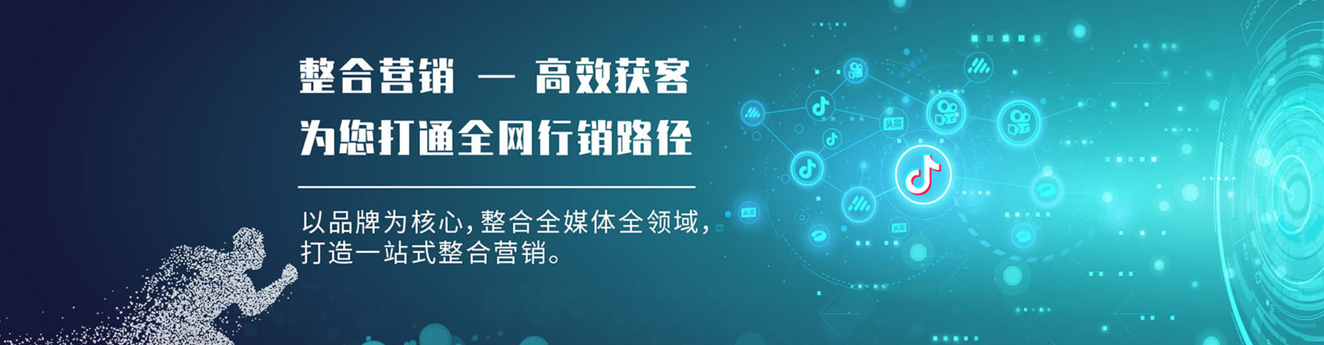 锦屏竞价推广