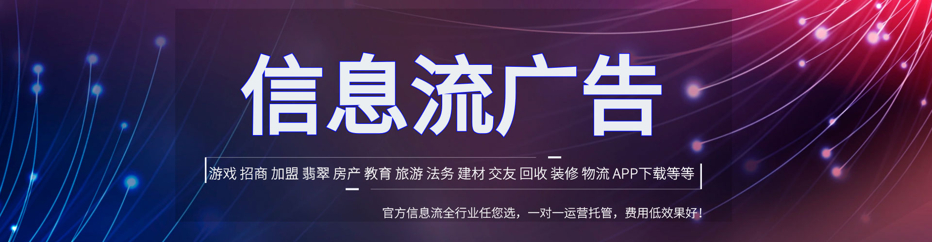锦屏推广开户