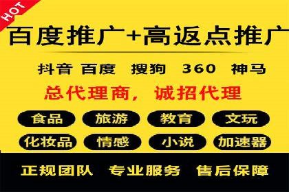 百度推广多少钱？看这些成功案例告诉你答案